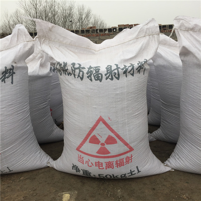 上海短期内国内硫酸钡辐射防护市场价格有望保持稳定