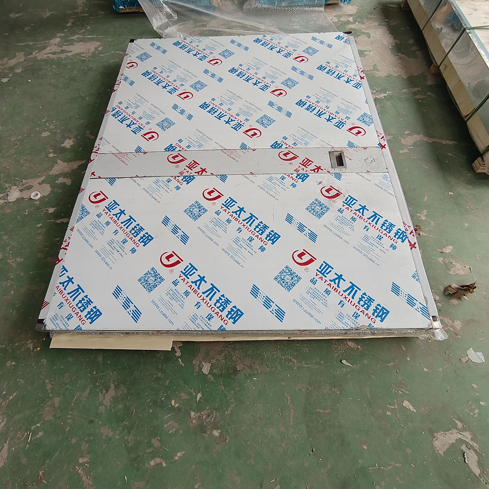 上海核工业领域中,其他行业的辐射防护措施是什么